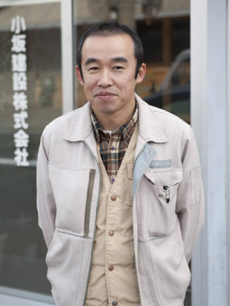 小坂建設株式会社 代表取締役 小坂浩一