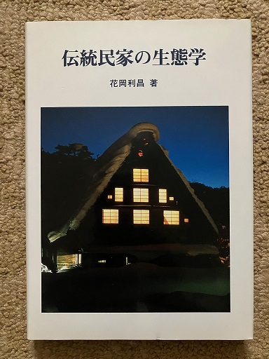 本の紹介