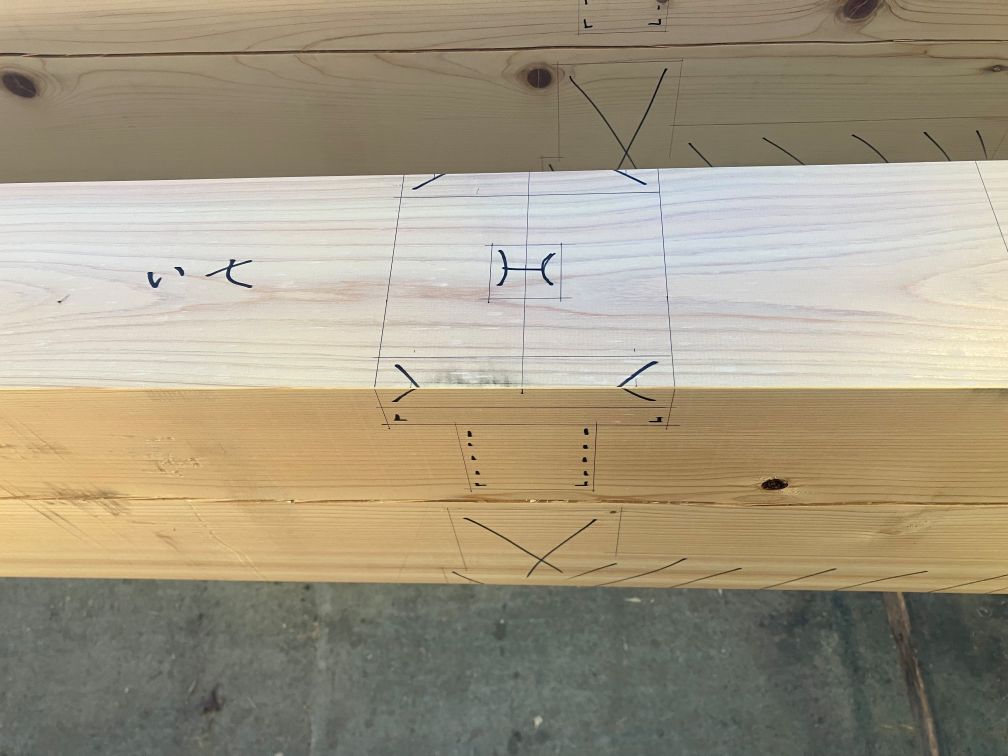 天然乾燥材でつくります